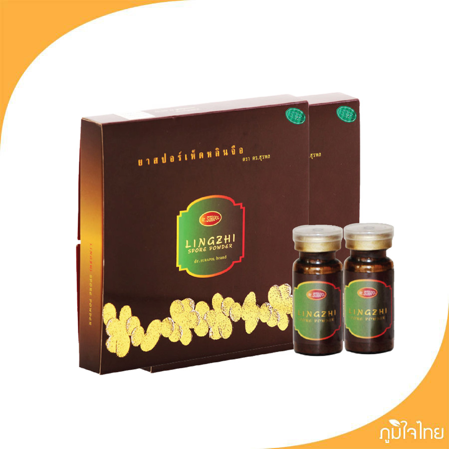ยาสปอร์เห็ดหลินจือ 1กรัม*10ขวด/กล่อง (แพ็คคู่) 10,000 ปี
